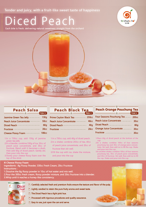 Real Peach Fruit Tea (with Diced Peach)